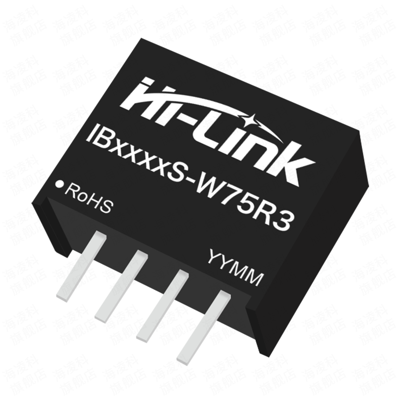 HLK-1W DCDC海威爾系列